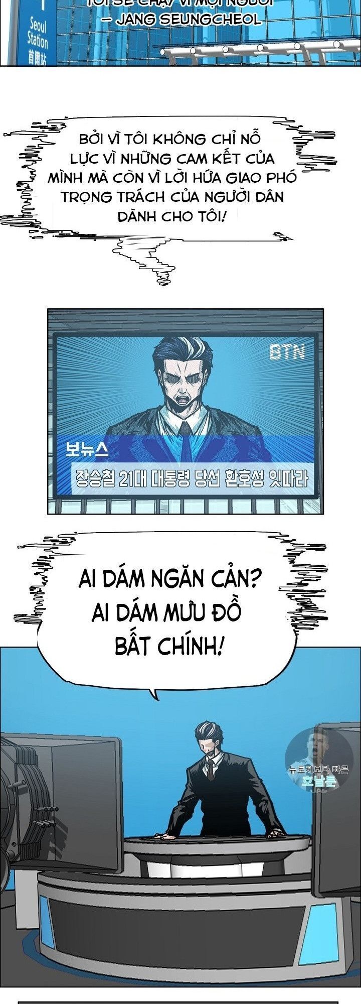 Bậc Thầy Kiếm Sư Chapter 11 - Trang 34