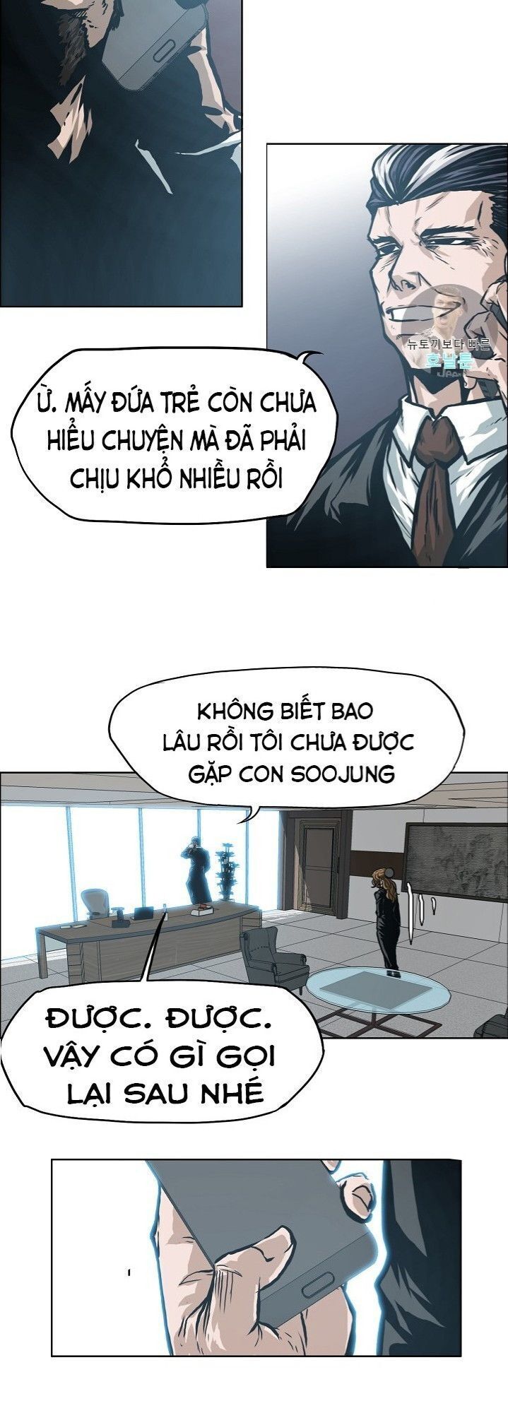 Bậc Thầy Kiếm Sư Chapter 12 - Trang 2