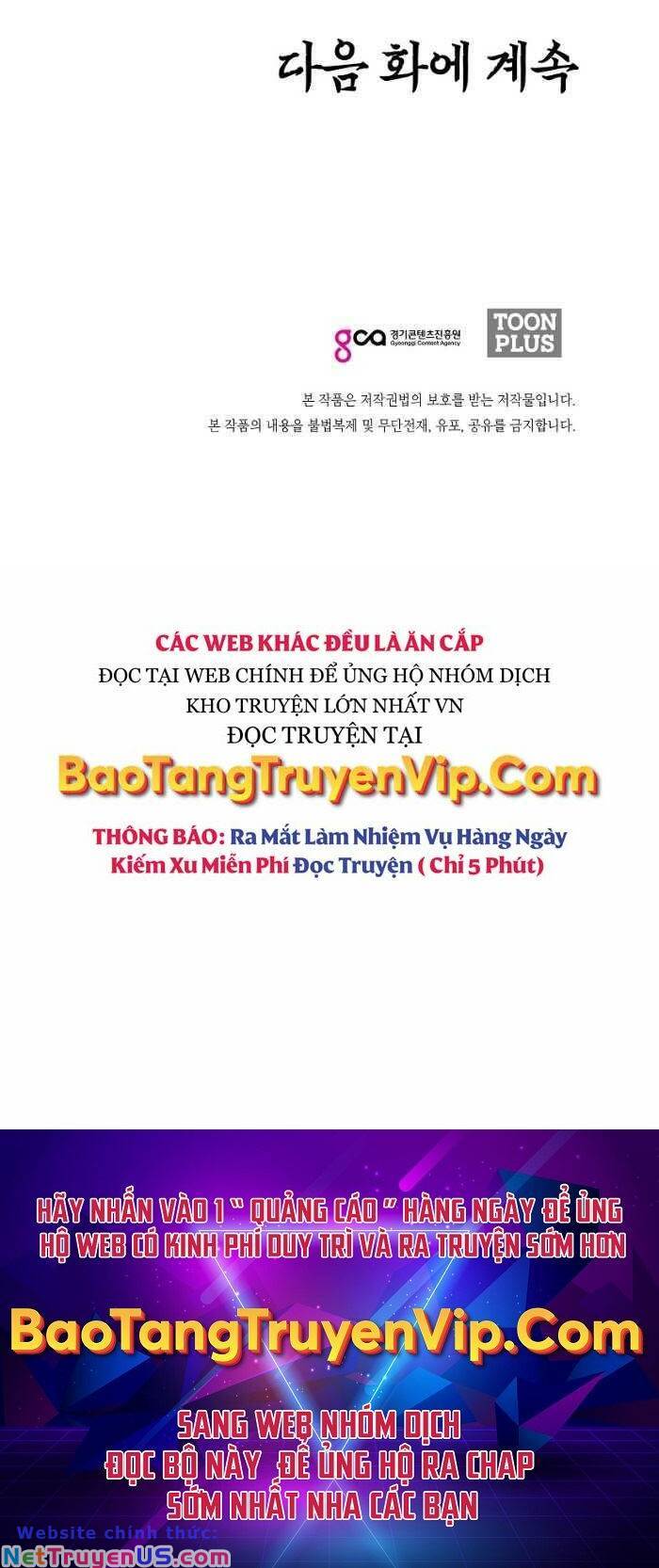 Bậc Thầy Kiếm Sư Chapter 119 - Trang 54