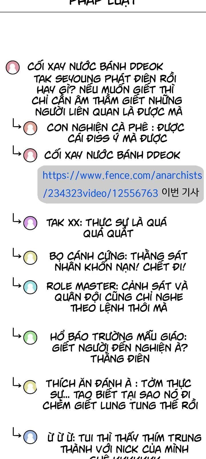 Bậc Thầy Kiếm Sư Chapter 49 - Trang 11