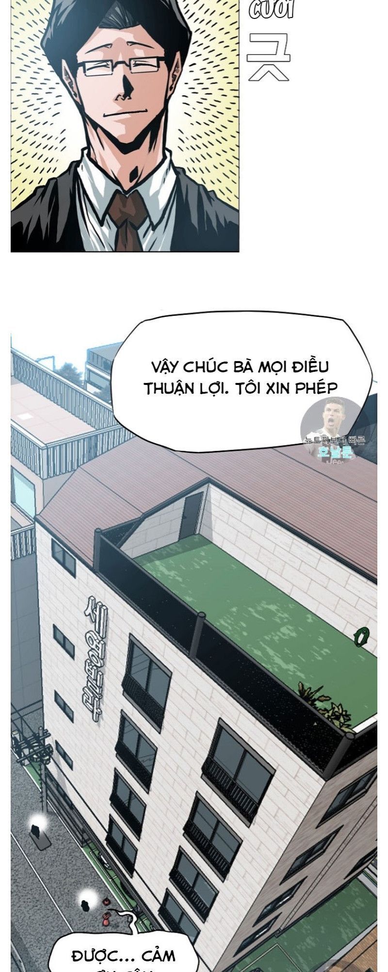 Bậc Thầy Kiếm Sư Chapter 2 - Trang 25