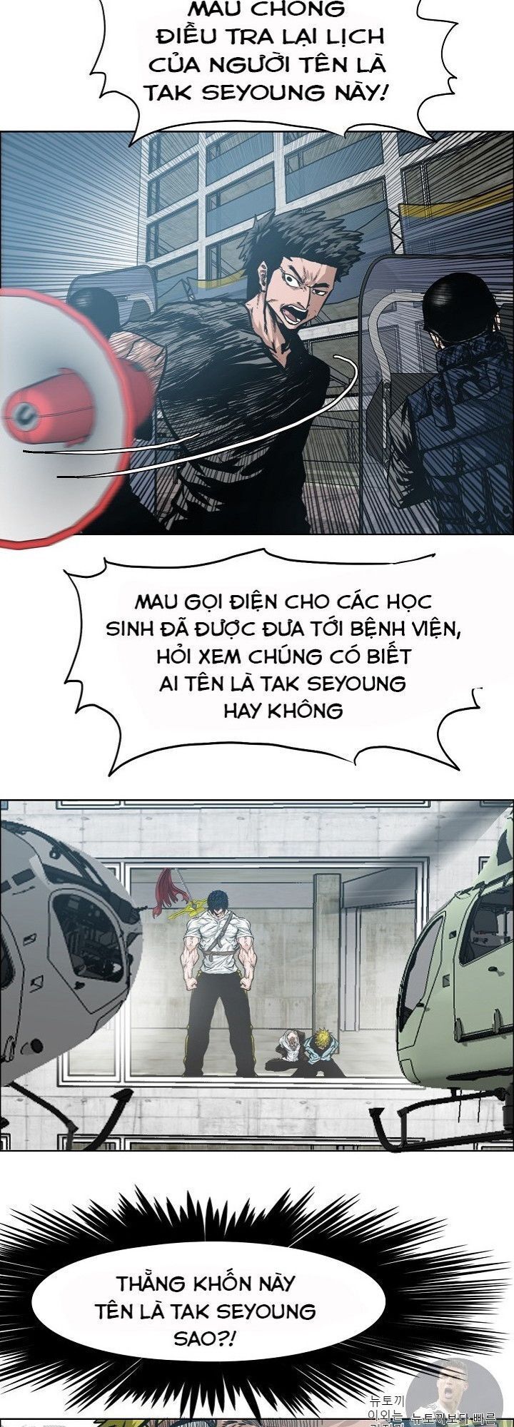 Bậc Thầy Kiếm Sư Chapter 19 - Trang 4