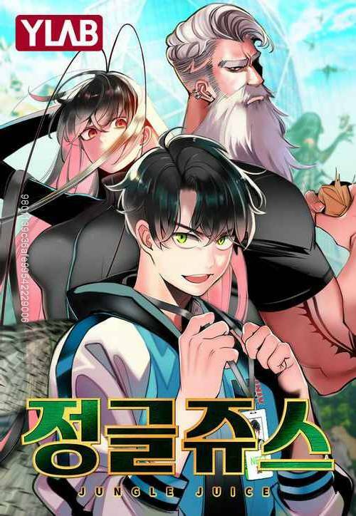 Nhân Trùng Đại Chiến Chapter 14 - Trang 0