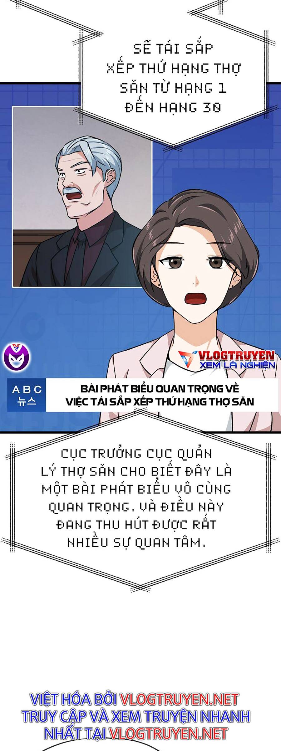 Bố Tôi Quá Mạnh Chapter 84 - Trang 17