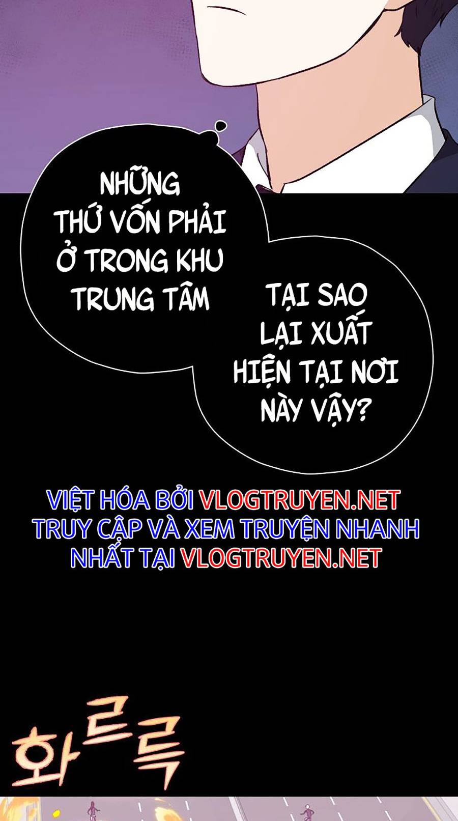 Bố Tôi Quá Mạnh Chapter 74 - Trang 27