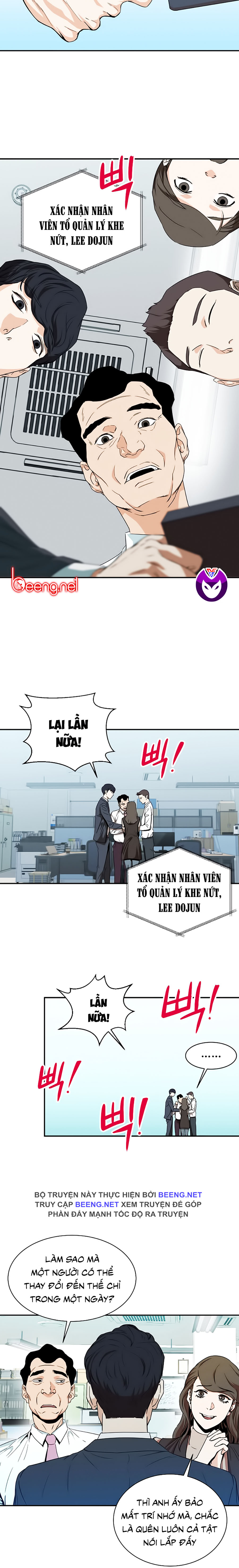 Bố Tôi Quá Mạnh Chapter 1 - Trang 18