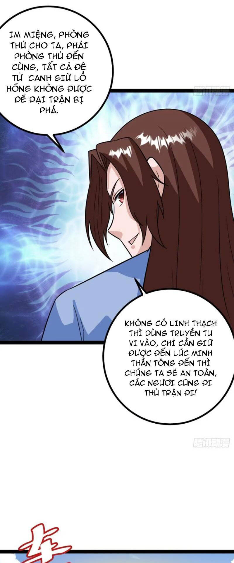 Trăm Tuổi Mở Hệ Thống, Hiếu Tử Hiền Tôn Quỳ Khắp Núi! Chapter 63 - Trang 5