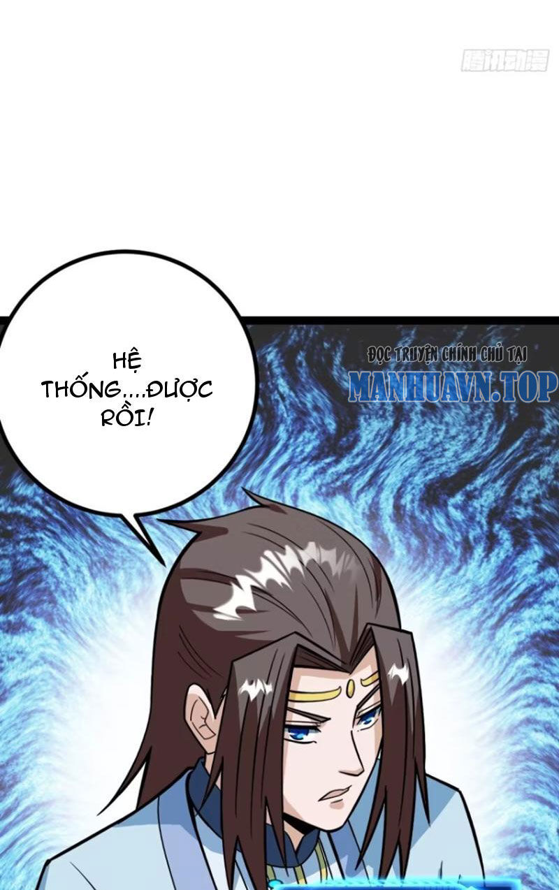 Trăm Tuổi Mở Hệ Thống, Hiếu Tử Hiền Tôn Quỳ Khắp Núi! Chapter 54 - Trang 24