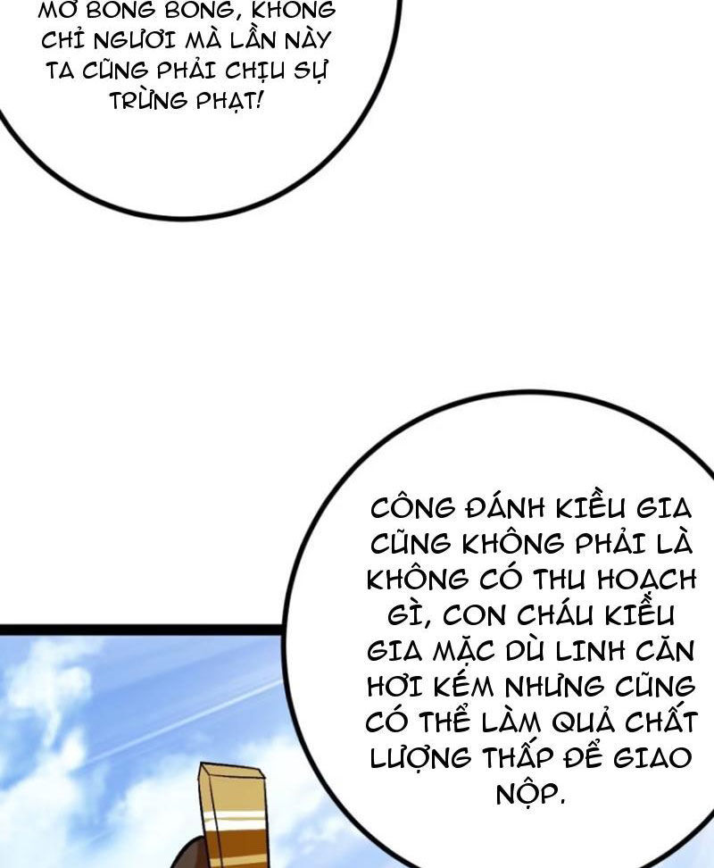 Trăm Tuổi Mở Hệ Thống, Hiếu Tử Hiền Tôn Quỳ Khắp Núi! Chapter 47 - Trang 23