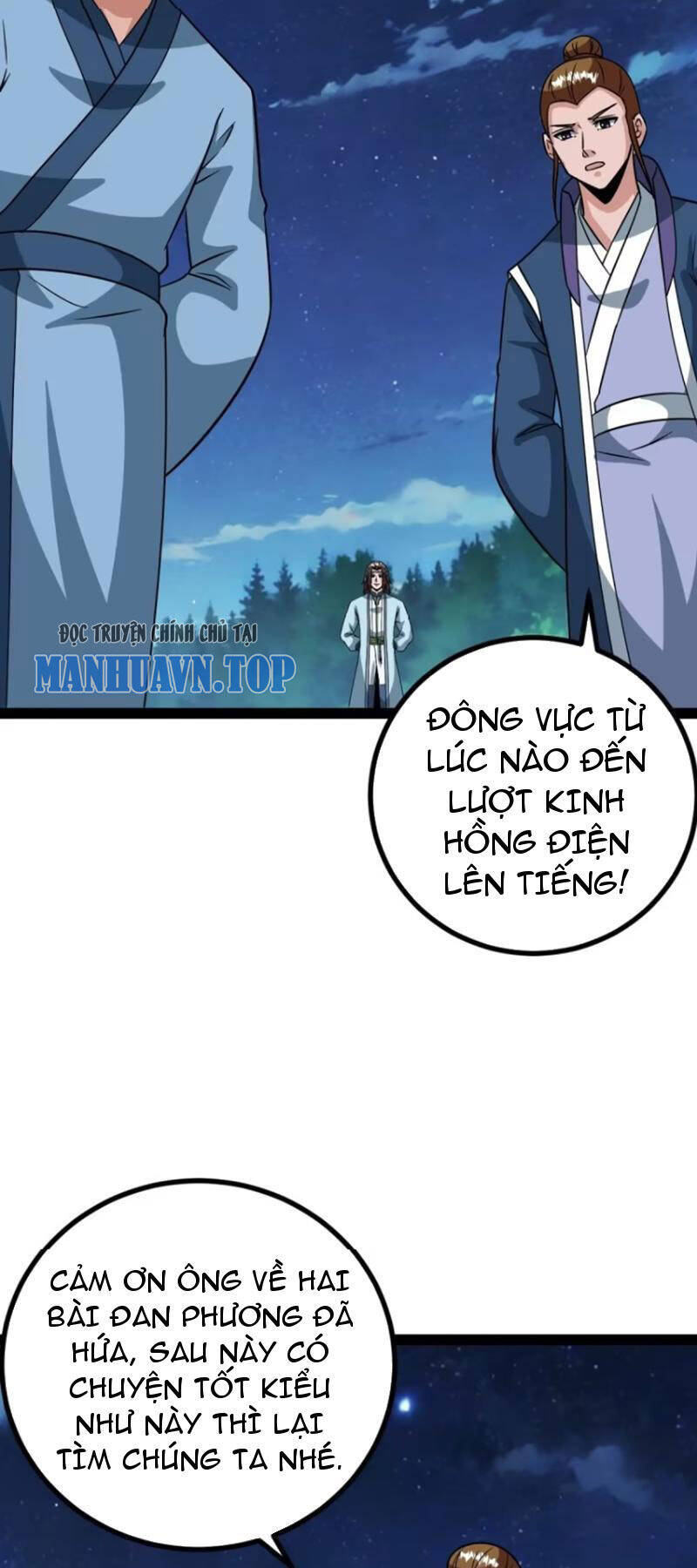 Trăm Tuổi Mở Hệ Thống, Hiếu Tử Hiền Tôn Quỳ Khắp Núi! Chapter 70 - Trang 8