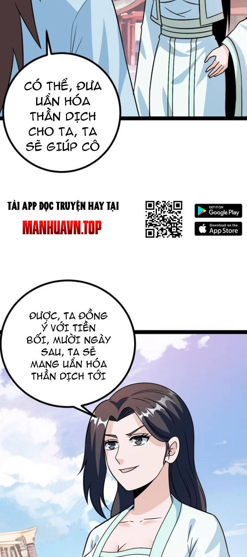 Trăm Tuổi Mở Hệ Thống, Hiếu Tử Hiền Tôn Quỳ Khắp Núi! Chapter 56 - Trang 12