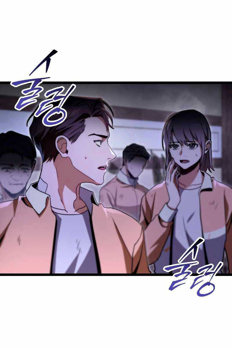 Thợ Săn Số Mệnh Cấp F Chapter 46 - Trang 11