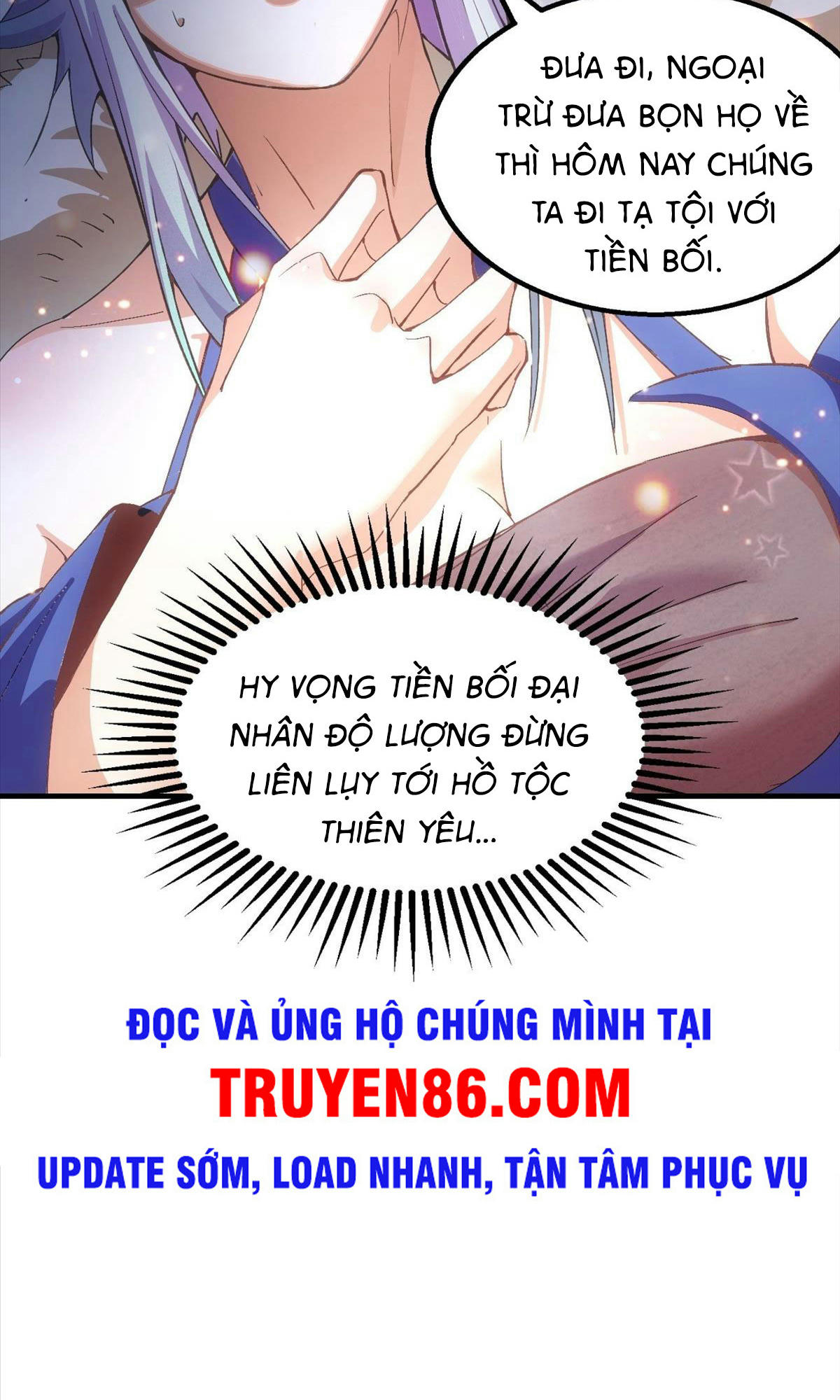 Từ Lúc Bắt Đầu Liền Vô Địch Chapter 20 - Trang 11