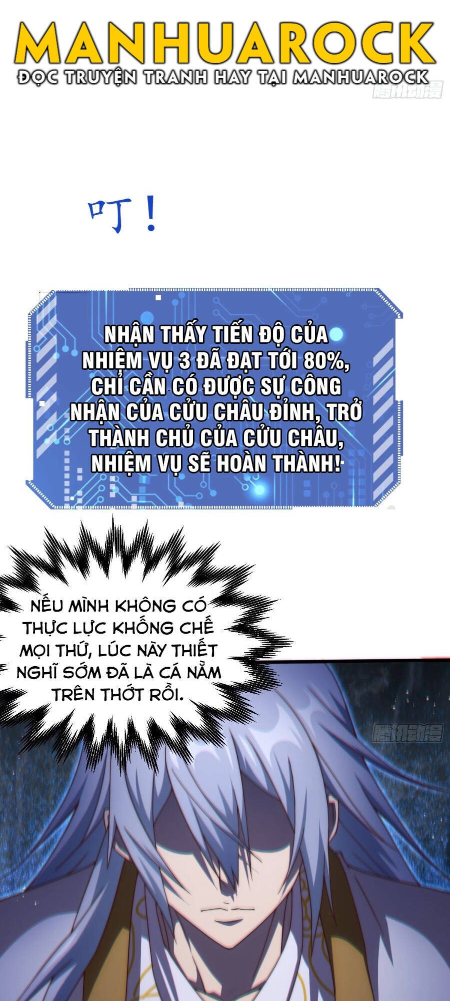 Từ Lúc Bắt Đầu Liền Vô Địch Chapter 38 - Trang 51