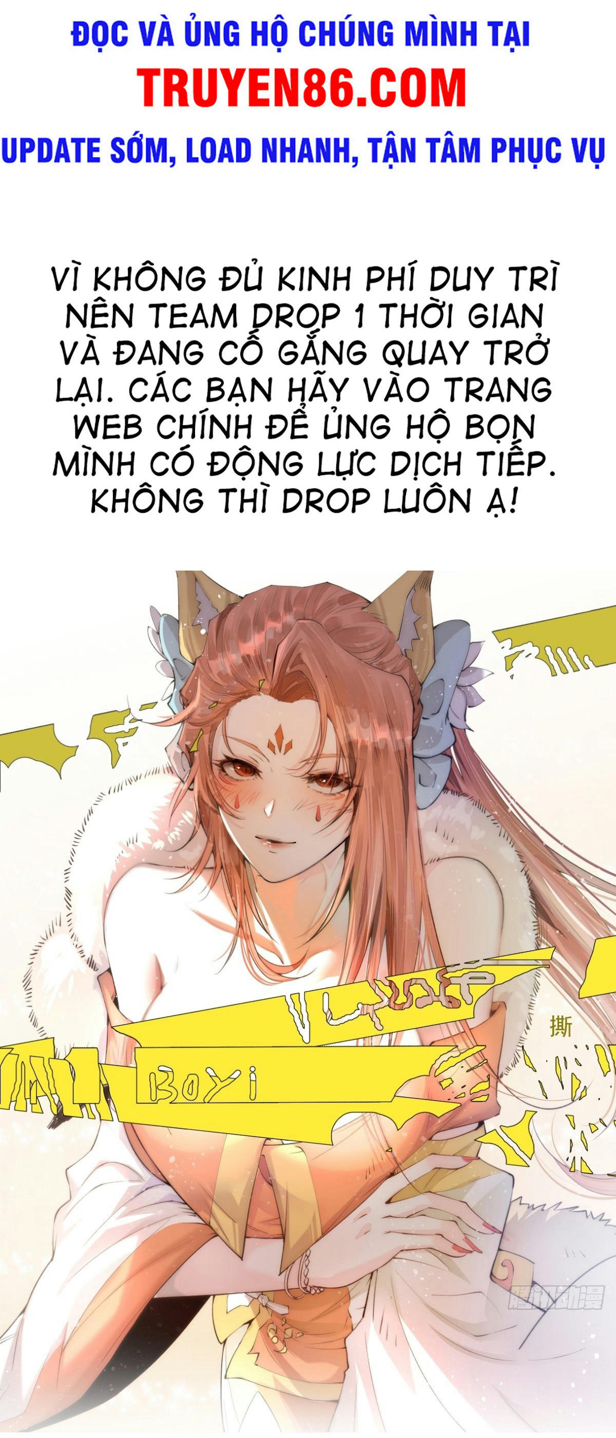 Từ Lúc Bắt Đầu Liền Vô Địch Chapter 17 - Trang 0