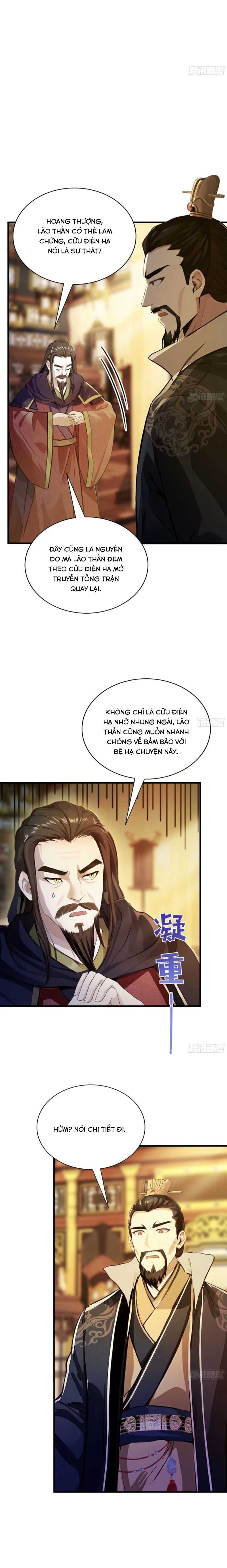 Hoá Ra Ta Đã Vô Địch Từ Lâu Chapter 32 - Trang 8