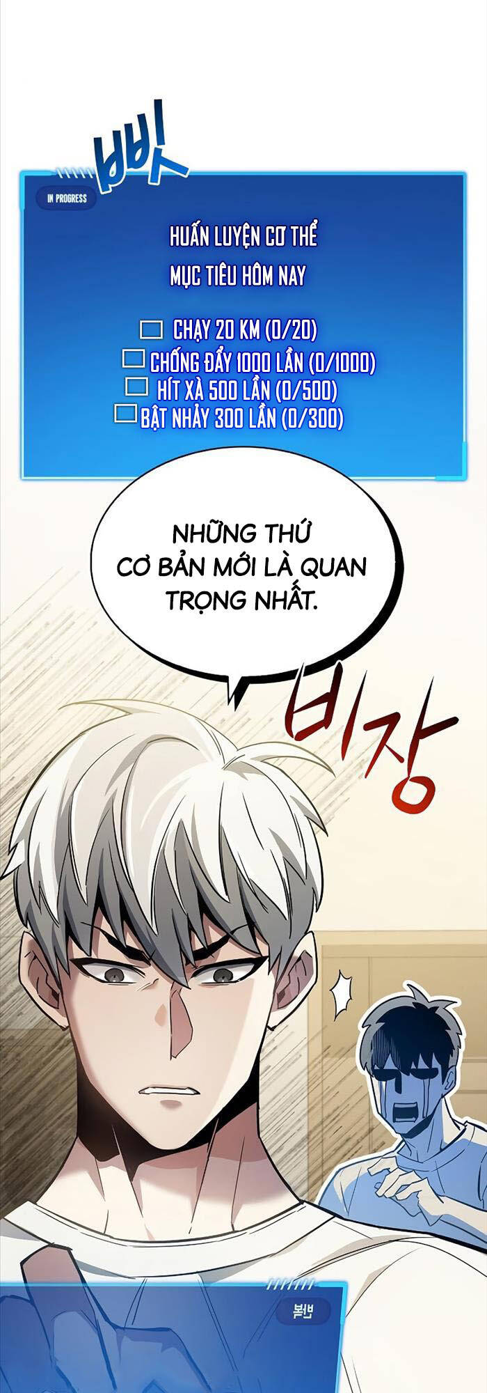 Người Chơi Che Giấu Quá Khứ Chapter 9 - Trang 52