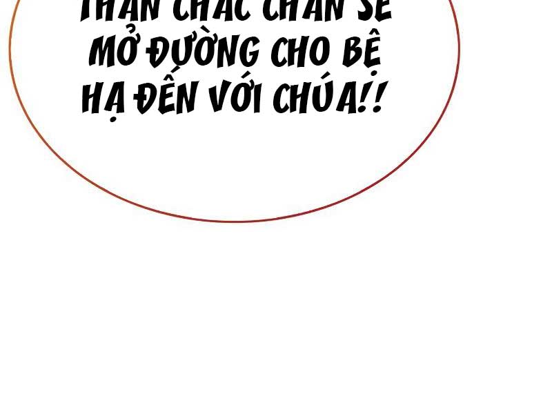 Người Chơi Che Giấu Quá Khứ Chapter 26 - Trang 233