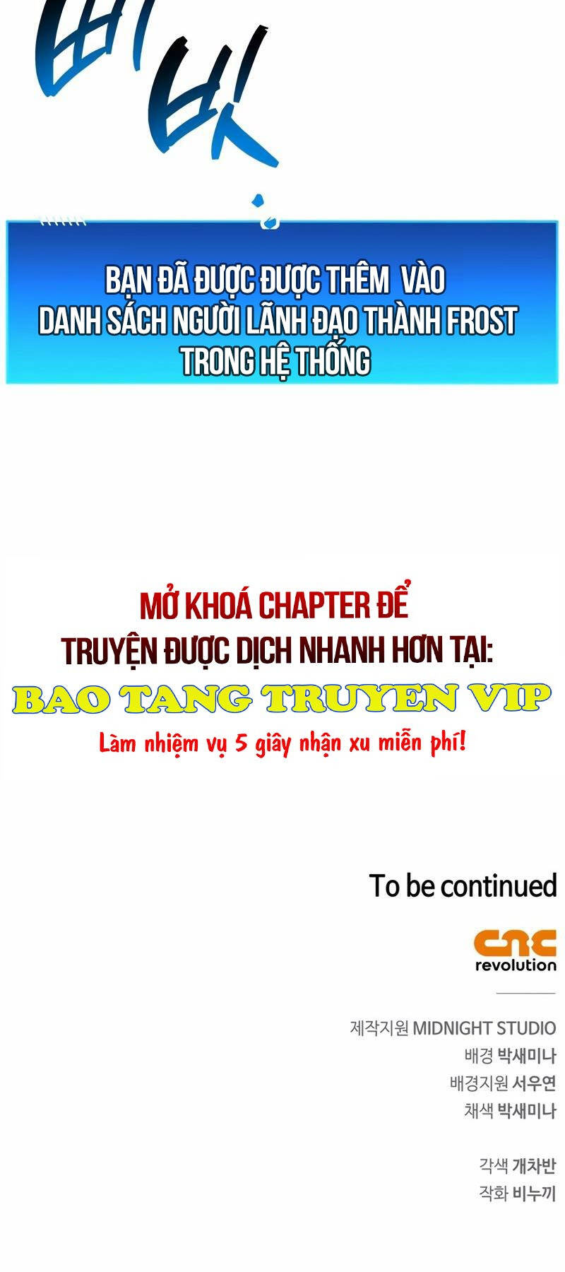 Người Chơi Che Giấu Quá Khứ Chapter 53 - Trang 94