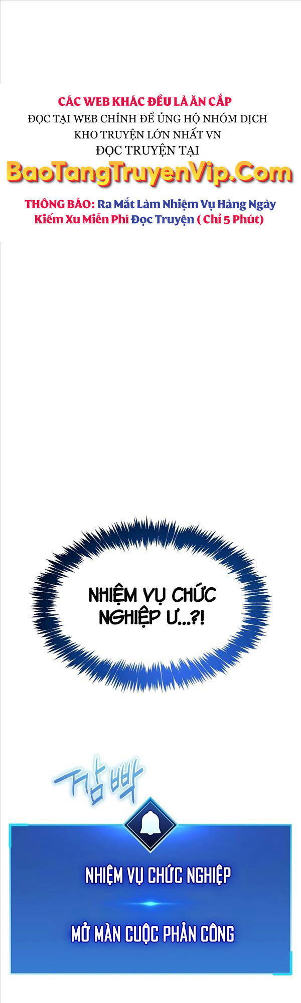 Người Chơi Che Giấu Quá Khứ Chapter 5 - Trang 0