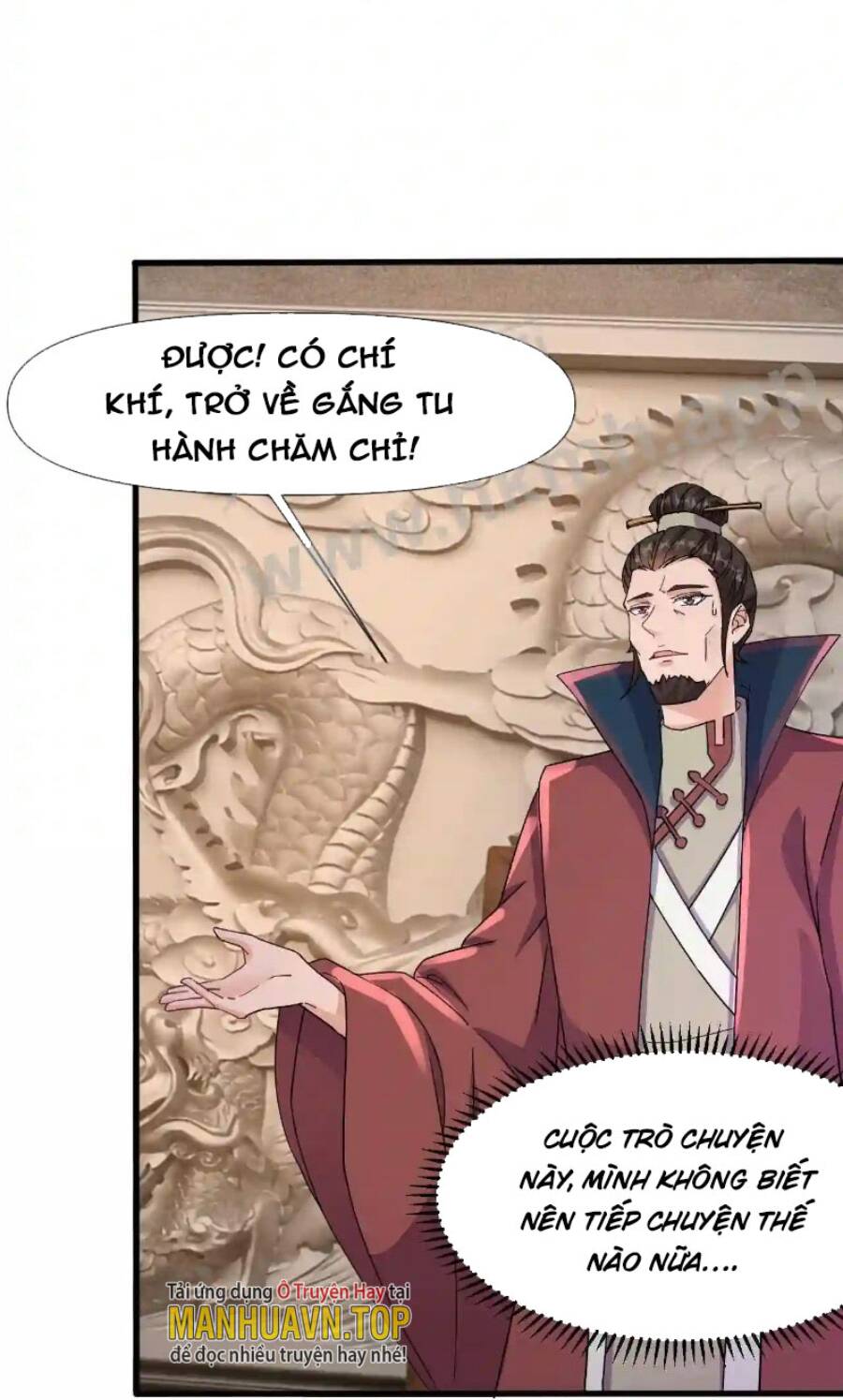 Vô Địch Đốn Ngộ Chapter 17 - Trang 15