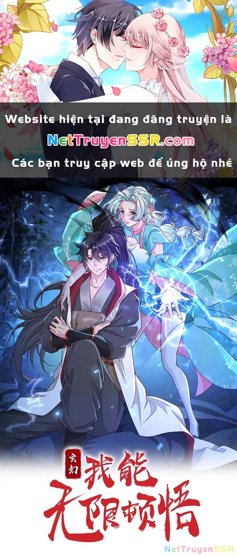 Vô Địch Đốn Ngộ Chapter 306 - Trang 0