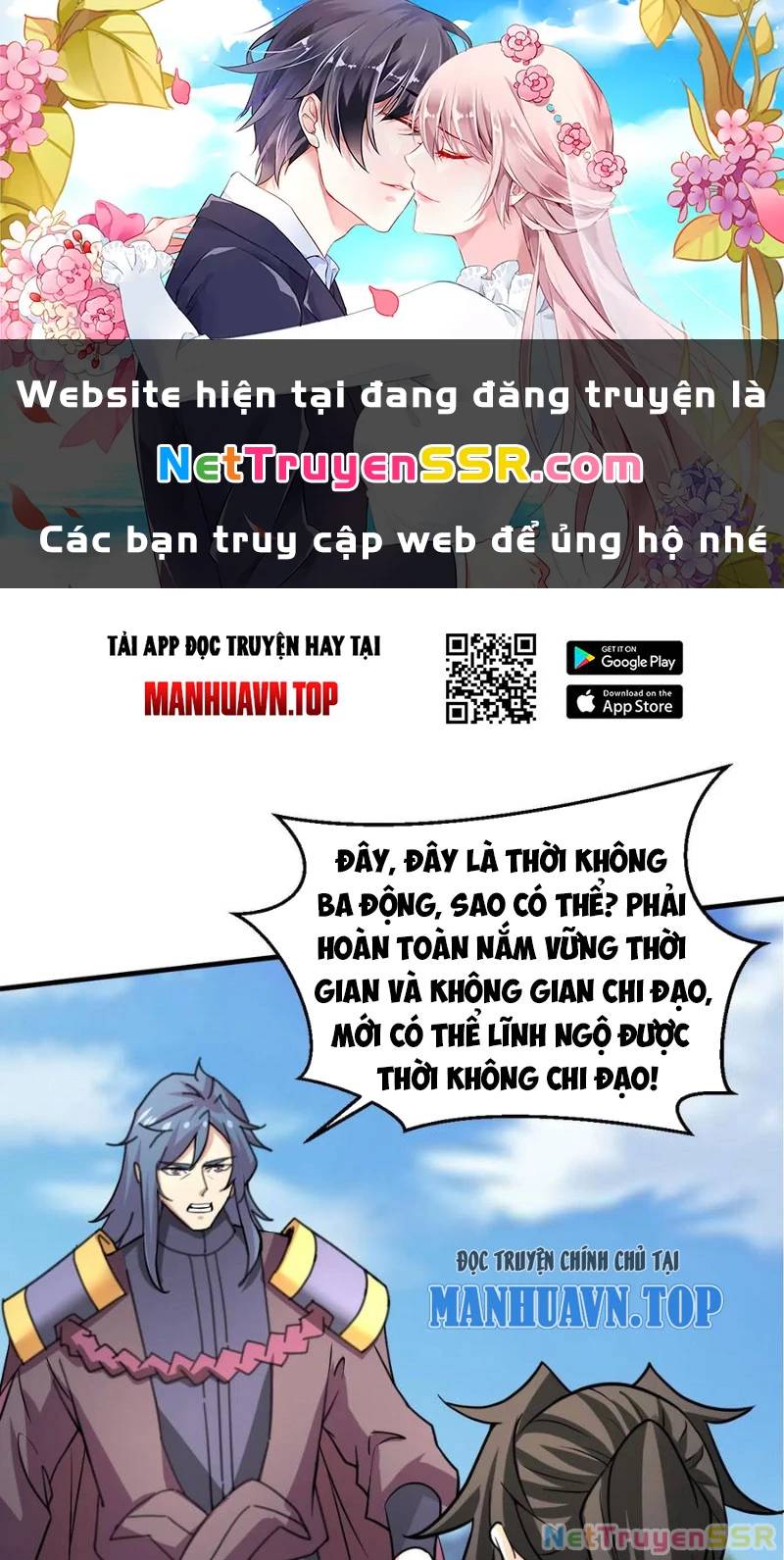 Vô Địch Đốn Ngộ Chapter 308 - Trang 0