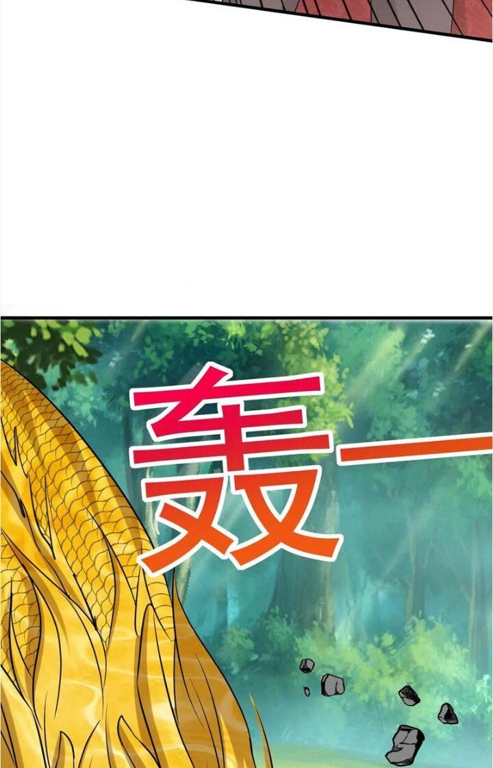 Vô Địch Đốn Ngộ Chapter 58 - Trang 42