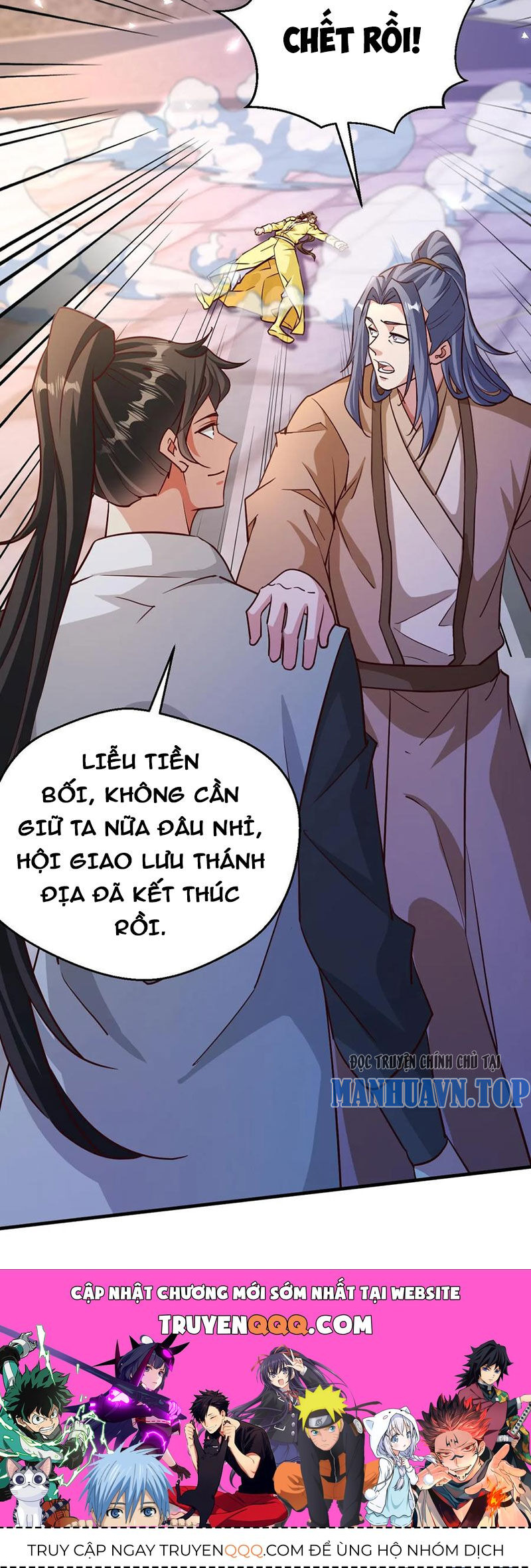 Vô Địch Đốn Ngộ Chapter 283 - Trang 17