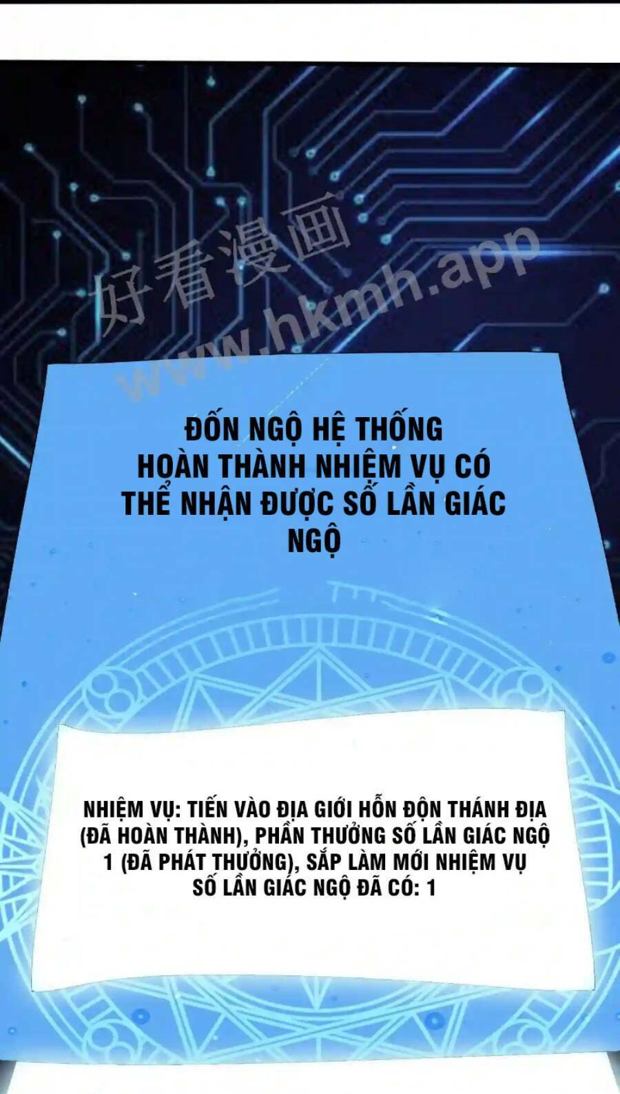 Vô Địch Đốn Ngộ Chapter 1 - Trang 14