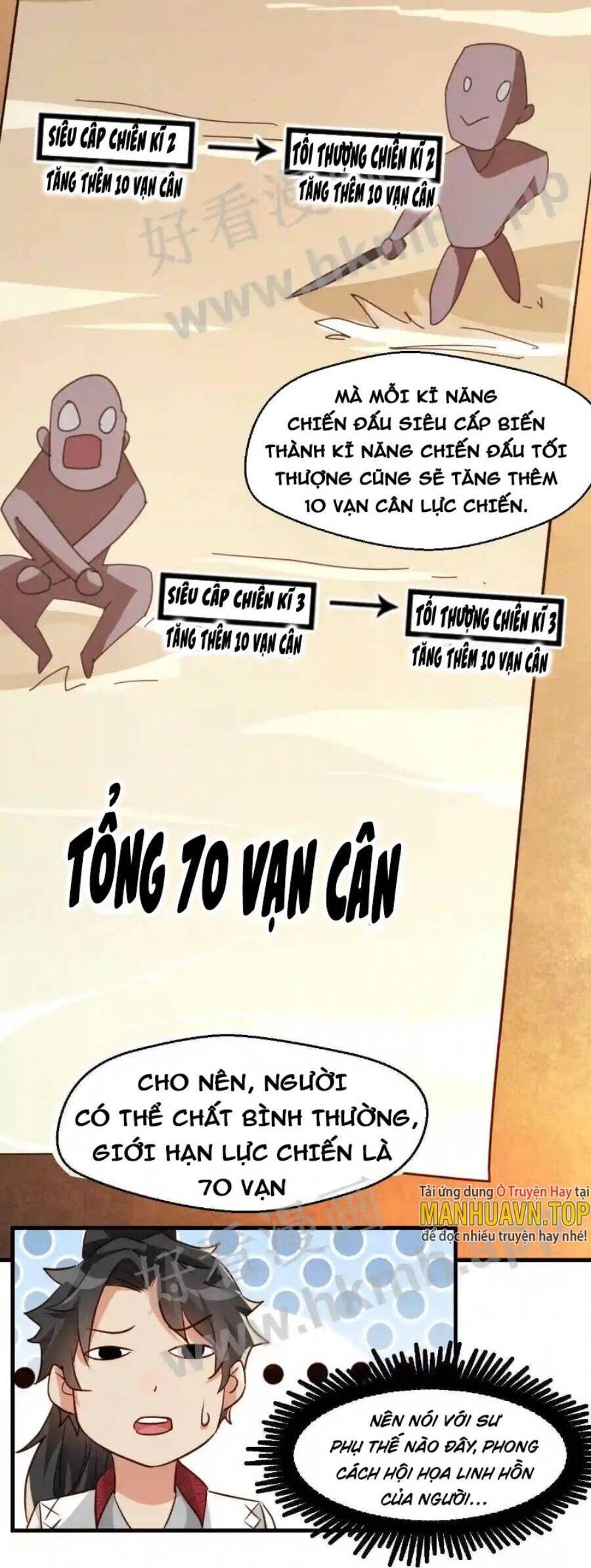 Vô Địch Đốn Ngộ Chapter 9 - Trang 15