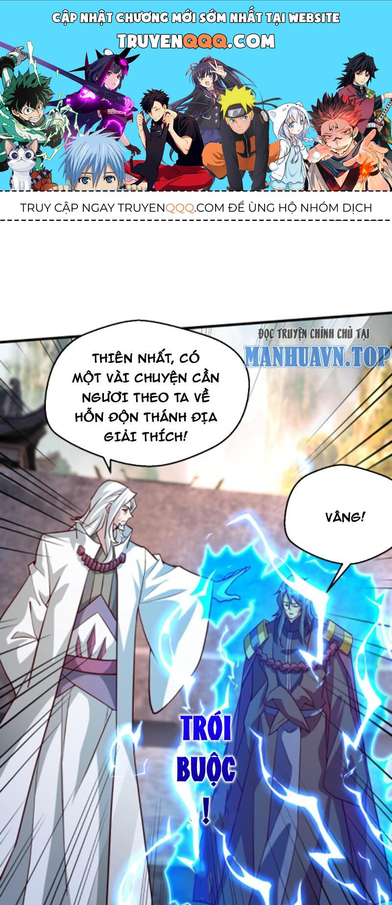 Vô Địch Đốn Ngộ Chapter 284 - Trang 0