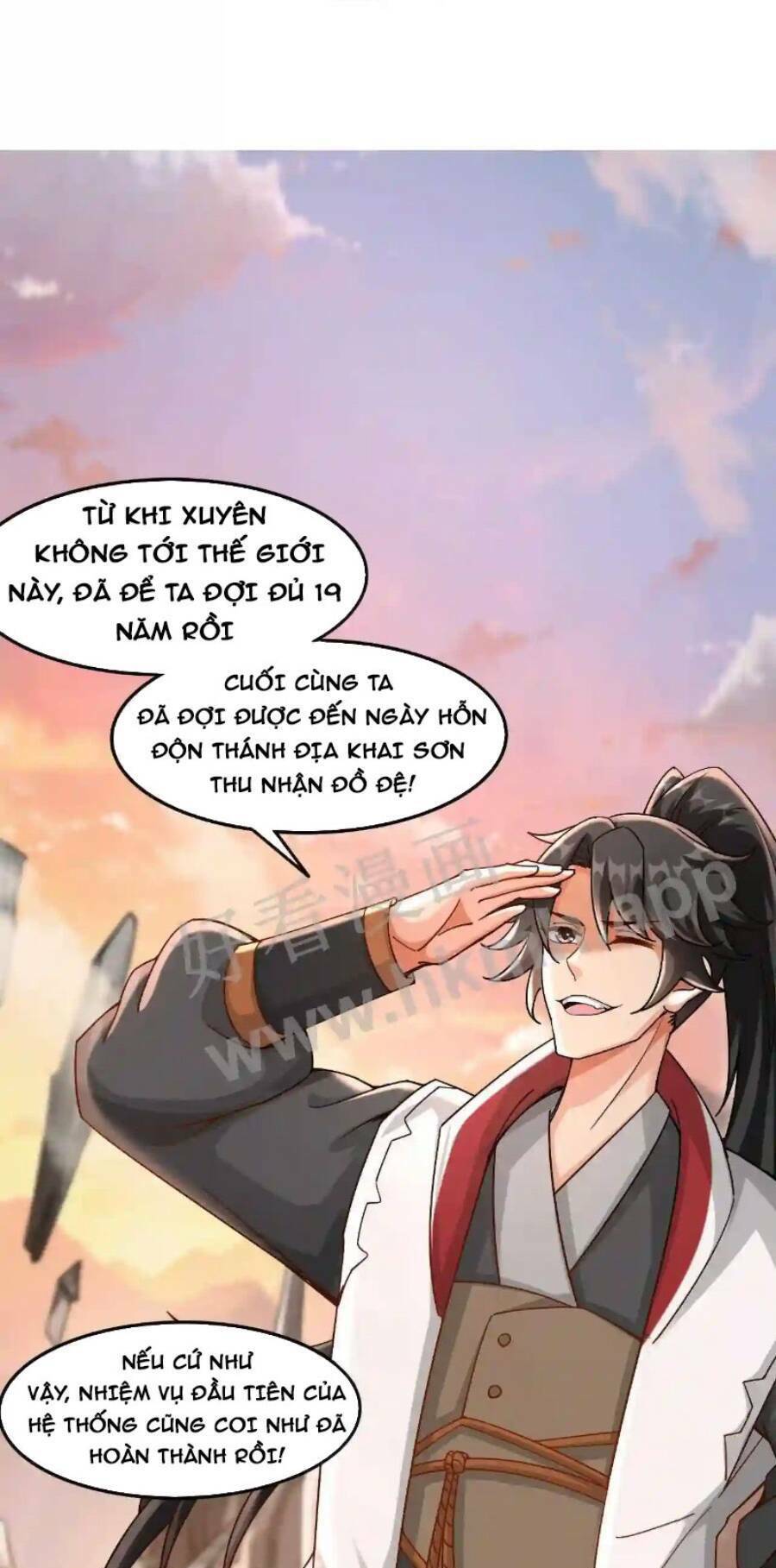 Vô Địch Đốn Ngộ Chapter 1 - Trang 12