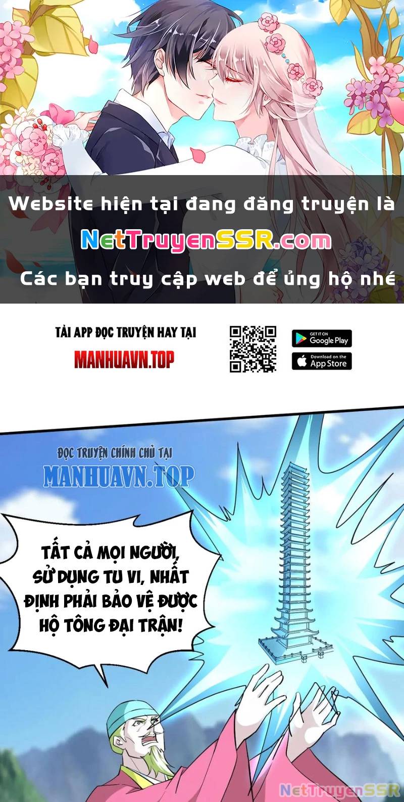 Vô Địch Đốn Ngộ Chapter 307 - Trang 0