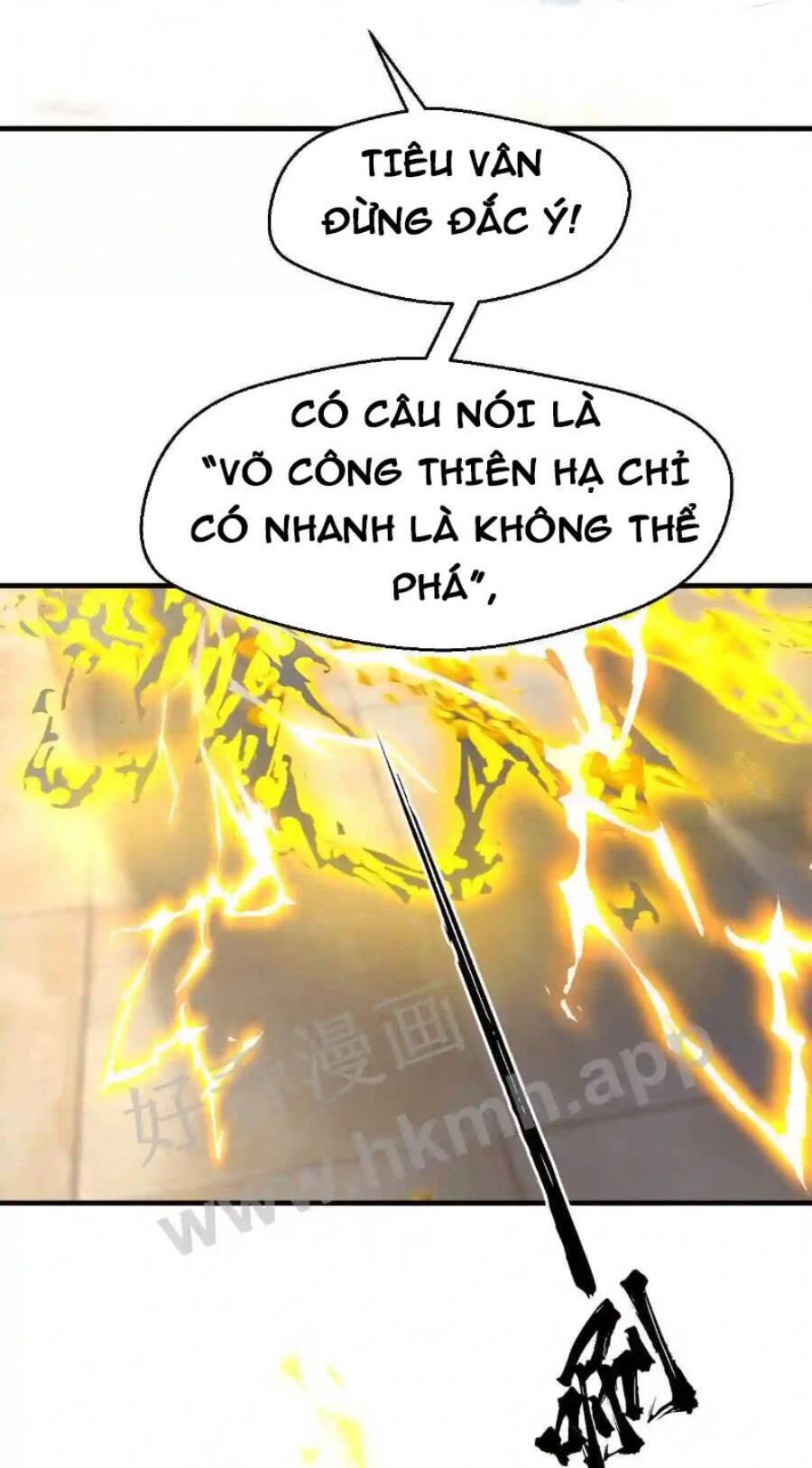 Vô Địch Đốn Ngộ Chapter 16 - Trang 5