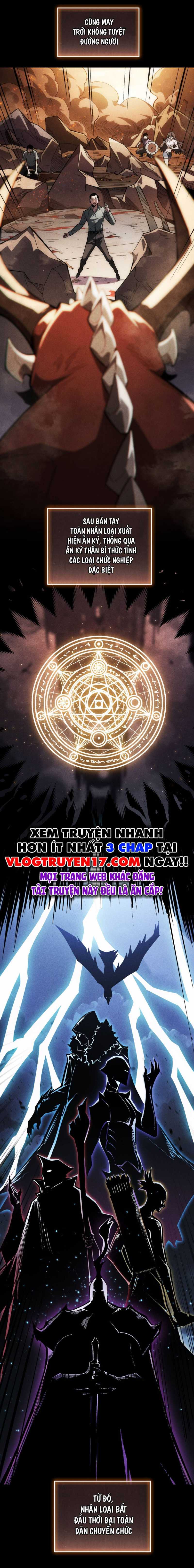 Ta Trở Thành Thần Sau Khi Afk Hàng Triệu Năm Chapter 1 - Trang 6