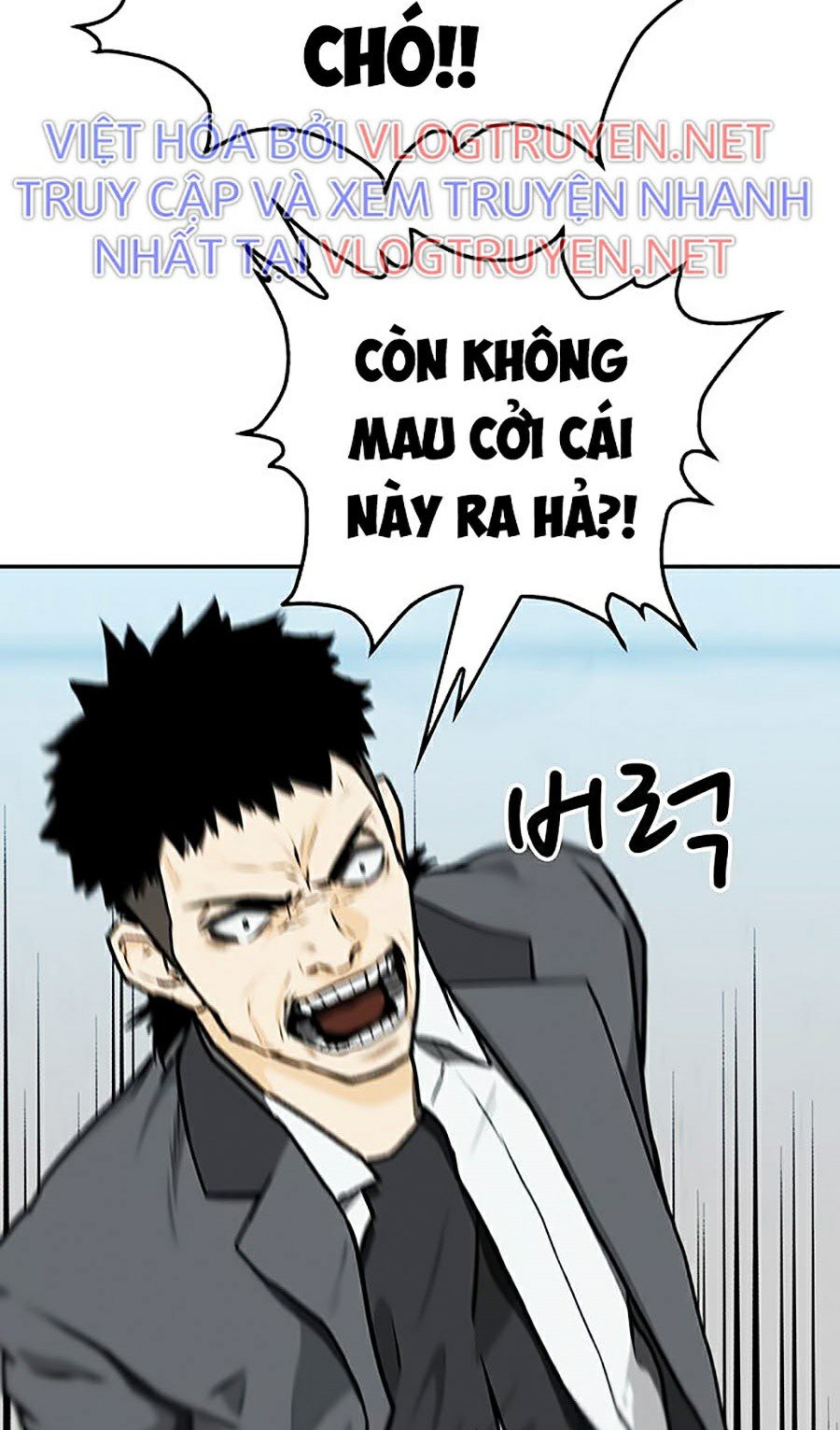 Trường Học Gangster Chapter 5 - Trang 32