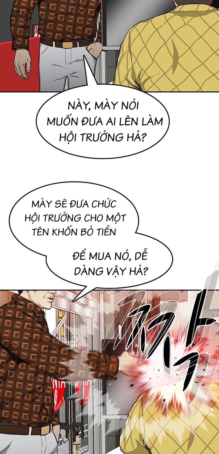 Trường Học Gangster Chapter 25 - Trang 34