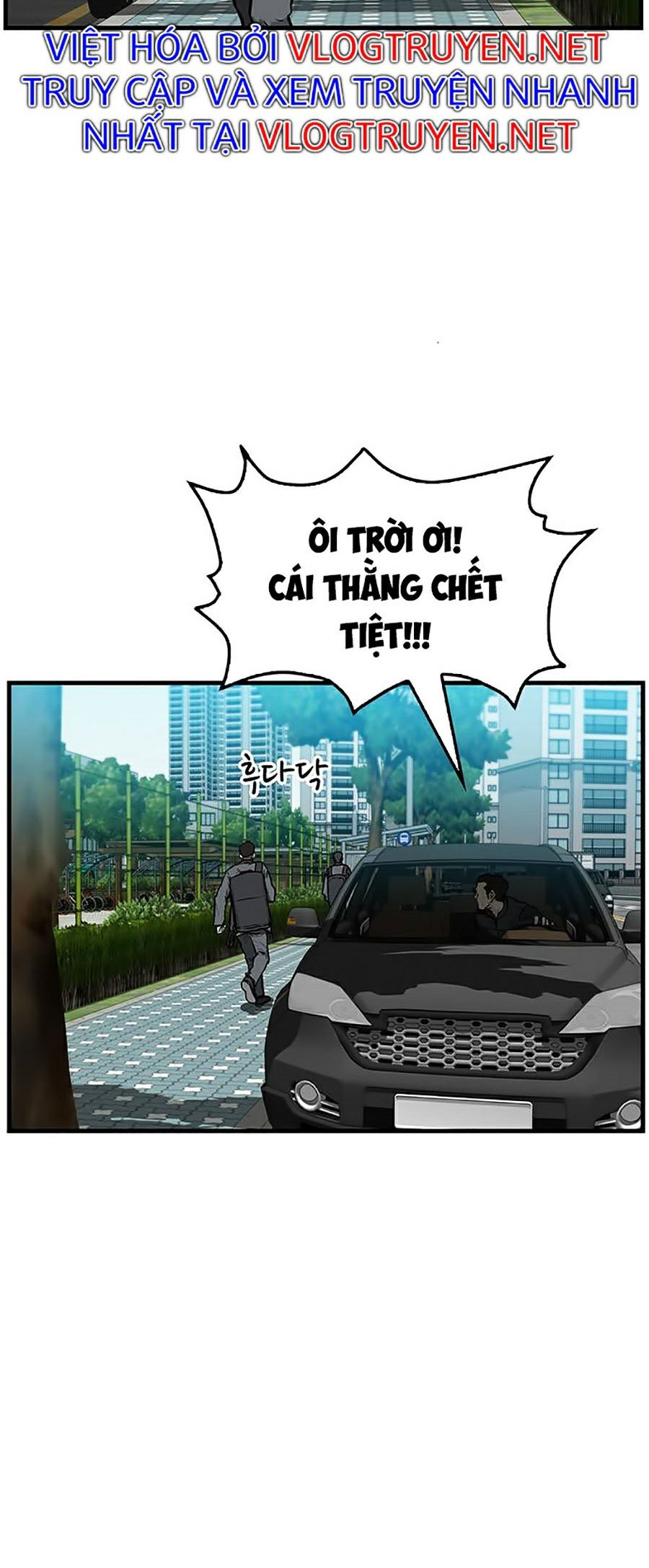 Trường Học Gangster Chapter 1 - Trang 17