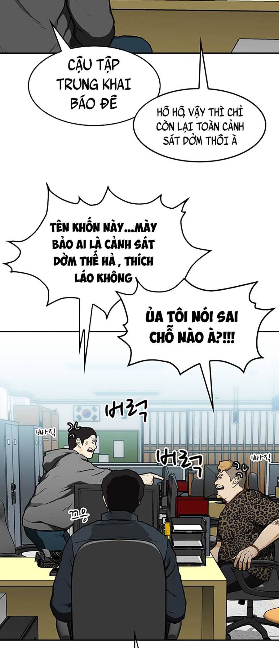 Trường Học Gangster Chapter 15 - Trang 26