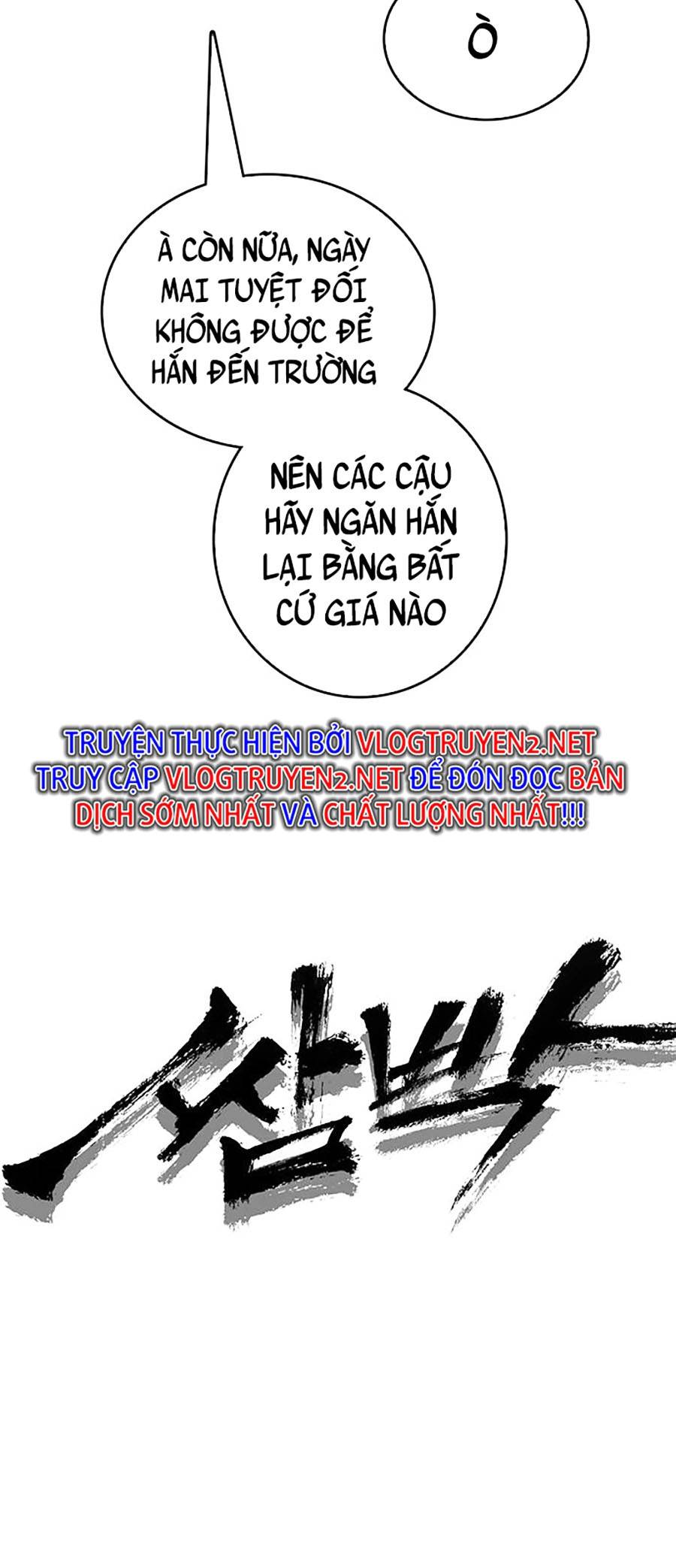 Trường Học Gangster Chapter 10 - Trang 15