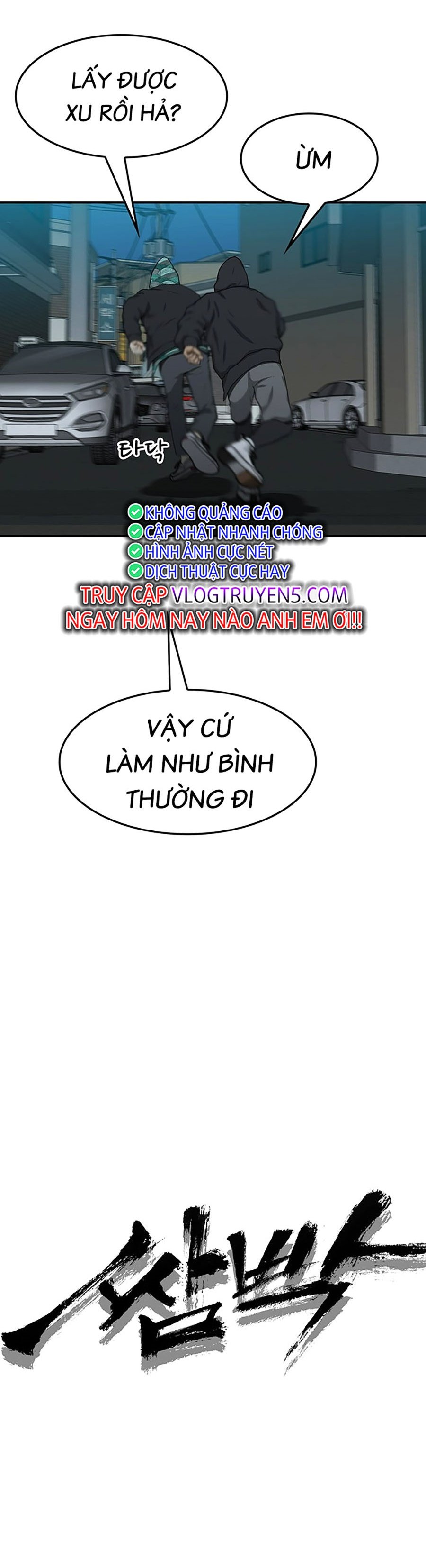 Trường Học Gangster Chapter 22 - Trang 9