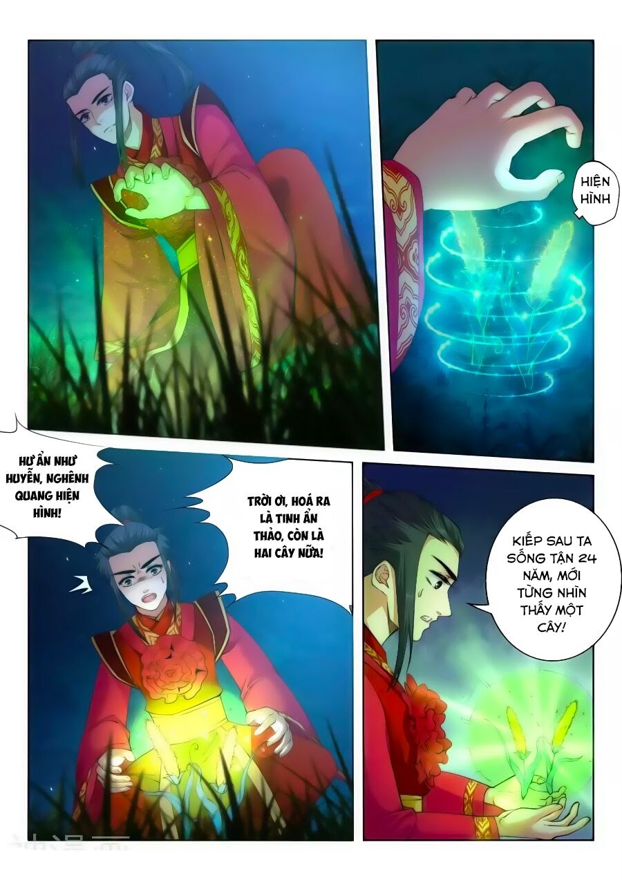 Nghịch Thiên Tà Thần Chapter 7 - Trang 1