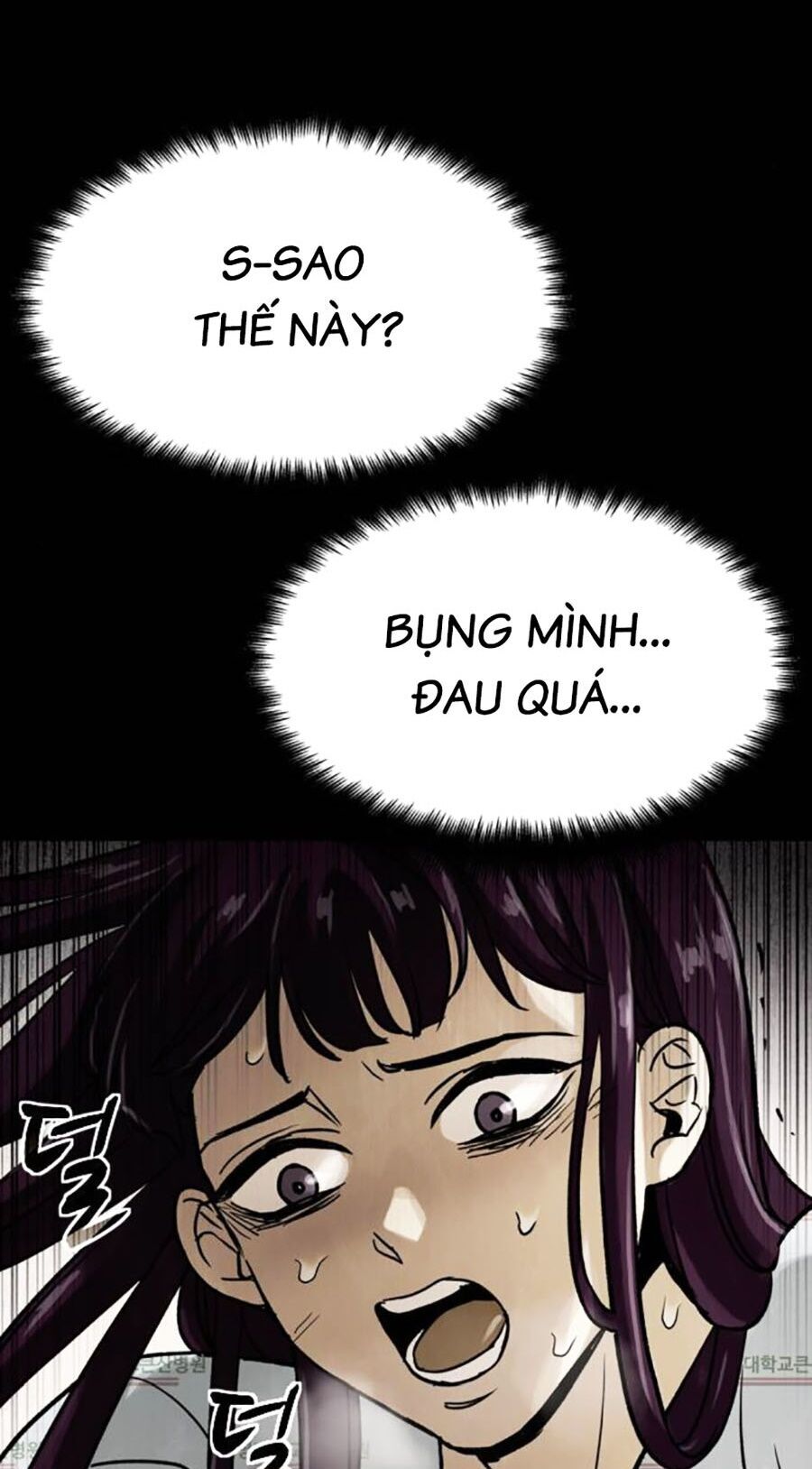 Mầm Chết Chapter 48 - Trang 58