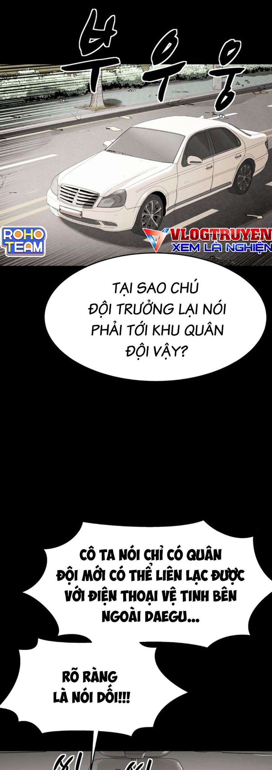 Mầm Chết Chapter 34 - Trang 21