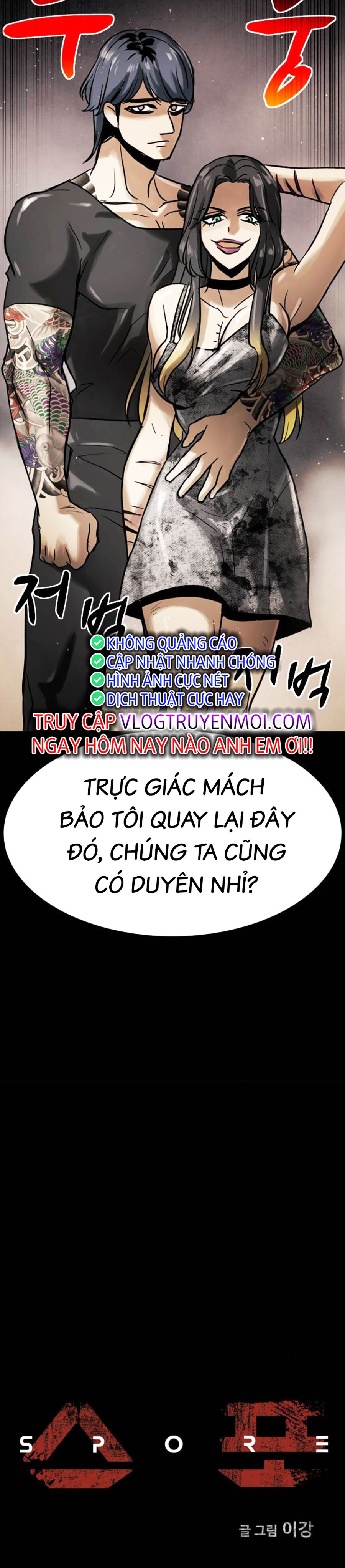 Mầm Chết Chapter 58 - Trang 1