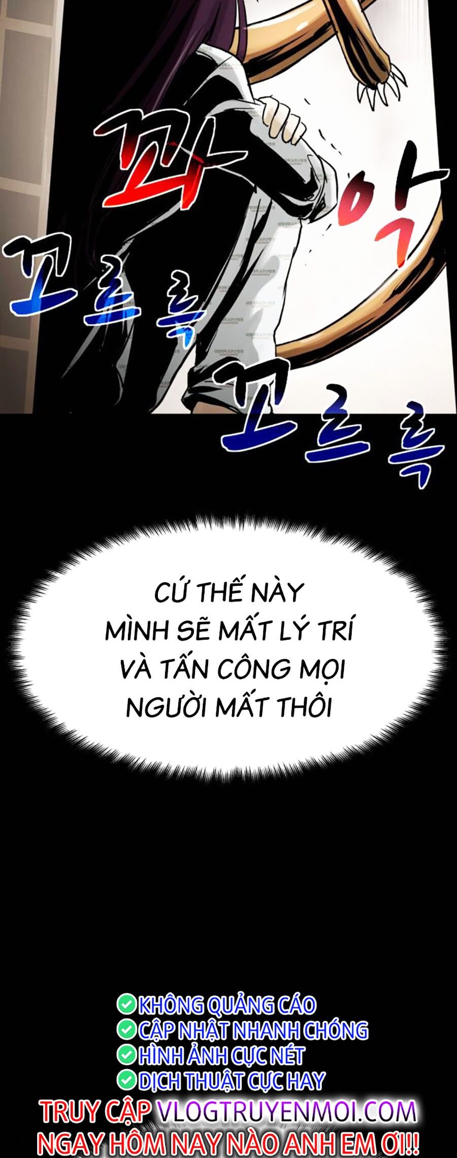 Mầm Chết Chapter 51 - Trang 21