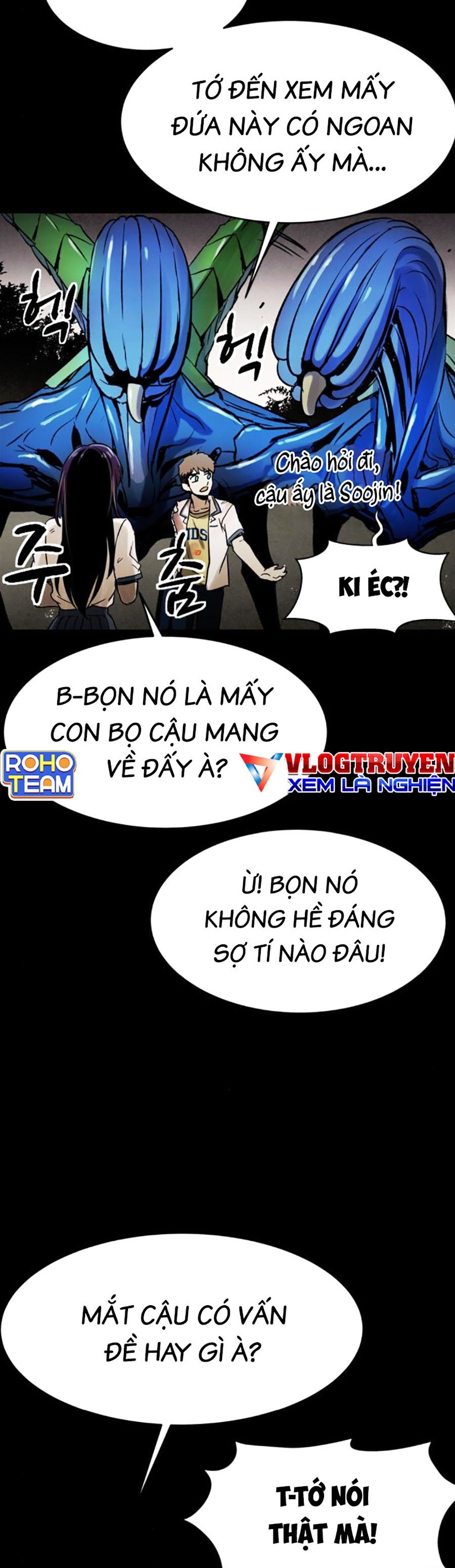 Mầm Chết Chapter 32 - Trang 25