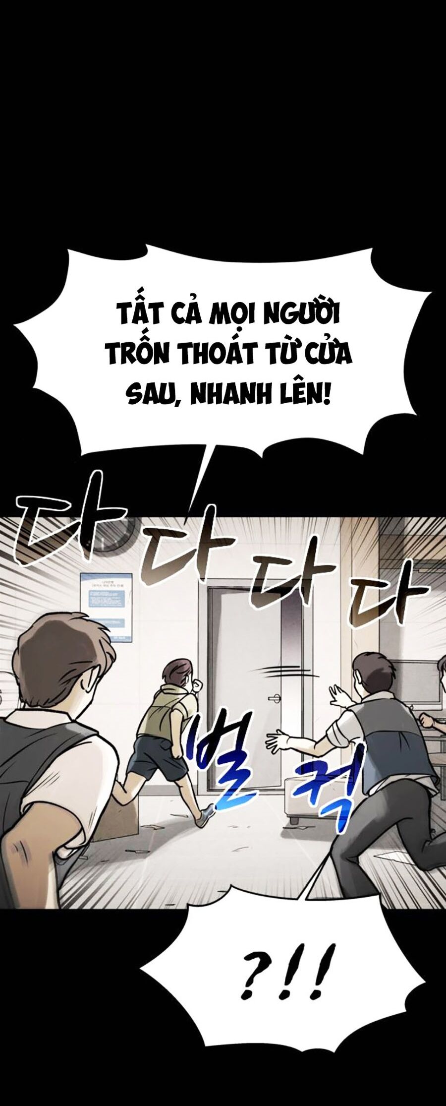 Mầm Chết Chapter 52 - Trang 32