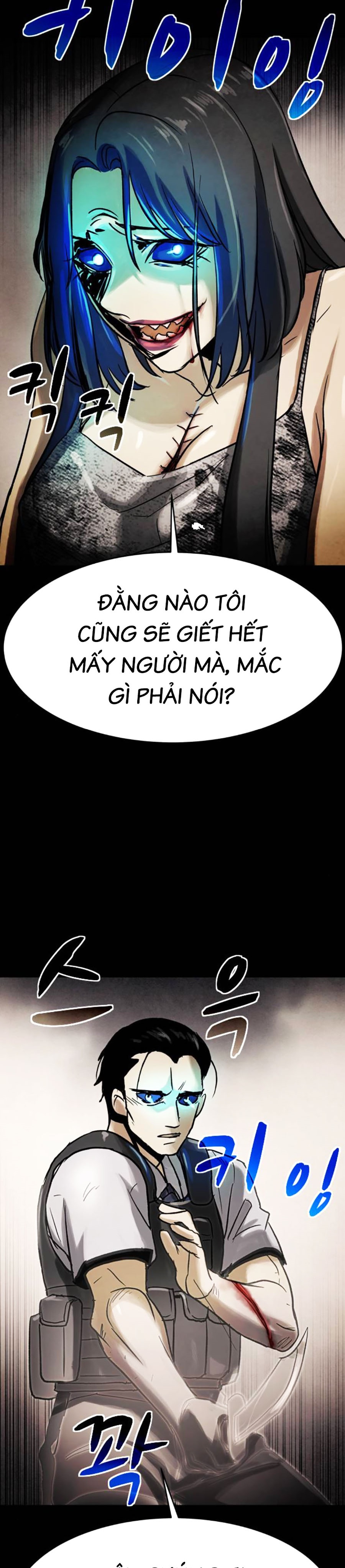 Mầm Chết Chapter 58 - Trang 12